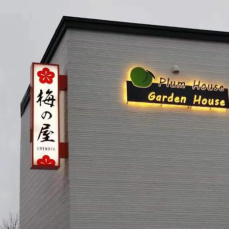 Hotel Plum House Otaru Exteriér fotografie