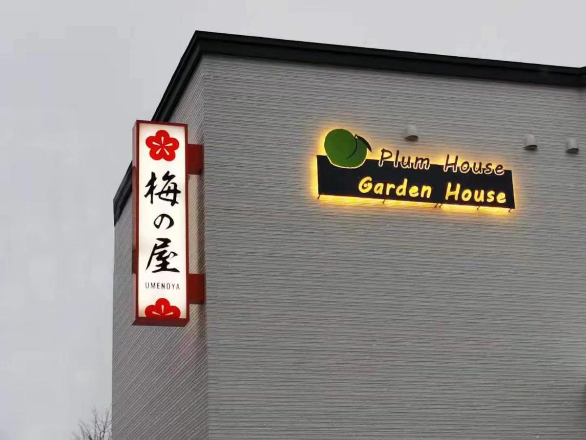 Hotel Plum House Otaru Exteriér fotografie
